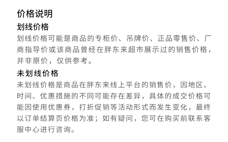DL越南火龙果 商品详情图